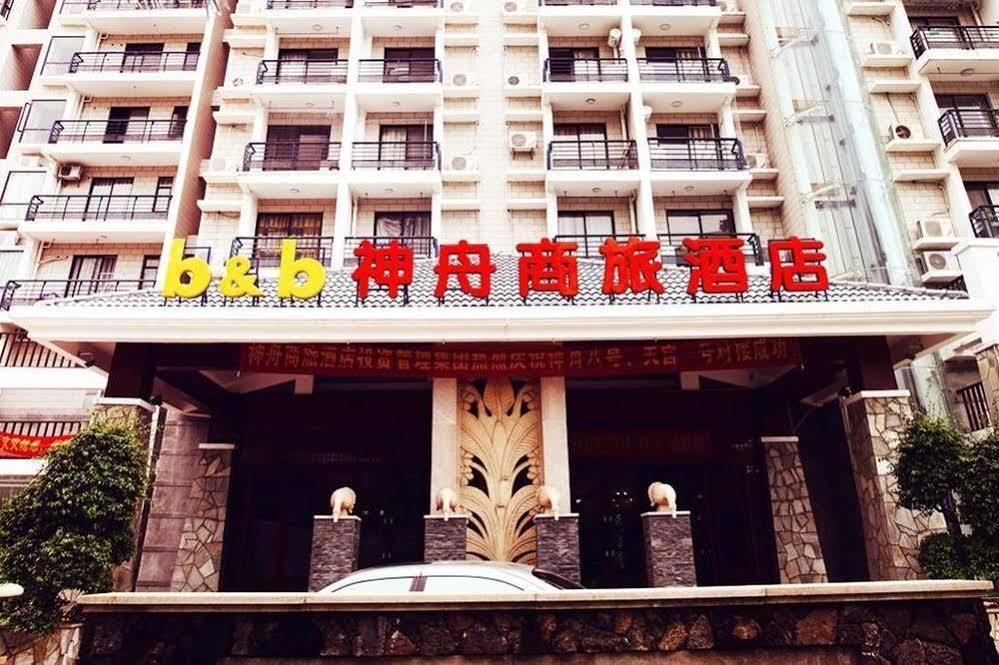 Lingshui Shenzhou Holiday Hotel Eksteriør billede